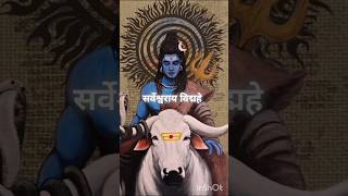 Bholenath Status  Rudra Gaytri Mantra Lyrical Video Shiv Status mahadev bholenath shorts [upl. by Otirecul419]