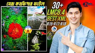 Lmc84 Best Human config file‼️ 😱 ‼️how to download lmc Xml file ।।বেস্ট কনফিগার ফাইল।। [upl. by Anaeerb]