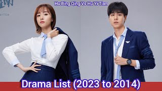 Hu Bing Qing Vs Hu Yi Tian  Drama List 2023 to 2014 [upl. by Nageek]