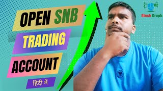 Open Tadawul SNB Trading Account  2024 Guide In Hindi [upl. by Antonino35]