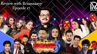 Review with Rraannaayy  Tamasha 3 episode 17 [upl. by Nirrej]