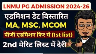 LNMU PG Session 202426 admission date extended  2nd merit list updatecmcollegedarbhanga [upl. by Meijer]