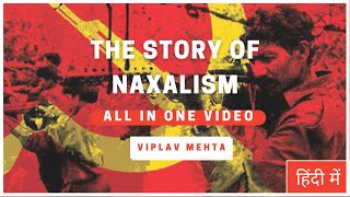 The Complete Story of Naxalism Communism  Origin  Evolution  Maoism  Government steps [upl. by Nnylaj22]