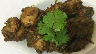 pepper chicken in tamil How to make Pepper chicken  சிக்கன் மிளகு கிரேவி [upl. by Ardnnek]