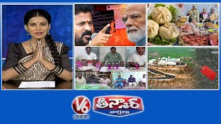 CM Revanth ReddyPM Modi  Momos Contamination  Huge Corruption Cases  V6 Teenmaar [upl. by Bowie]