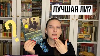 Читаю ЛУЧШУЮ КНИГУ 21 ВЕКА по версии The New York Times😂 [upl. by Krissie]