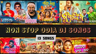 ODIA NON STOP DJ SONG 2022 ODIA DJS  Odia dj non stop  odiadjsong newodiadjsong [upl. by Akcebar]