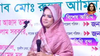 মুক্তা সরকার  আপন মানুষ পর হয়ে যায়  Mukta Sarkra  Apon Manush Por Hoiya Jay [upl. by Yllen]