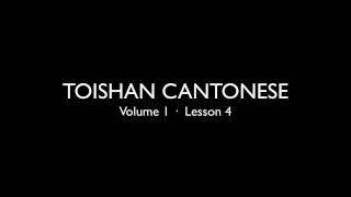 Toishan Cantonese Basic Course Volume 1 Lesson 4 [upl. by Anaet]