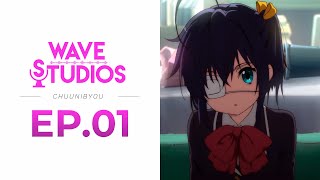 Chuunibyou demo koi ga shitai  Episódio 1 DUBLADO PTBR [upl. by Dredi]