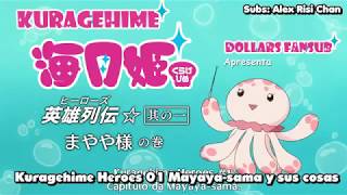 Kuragehime especial 01 sub español [upl. by Elder]