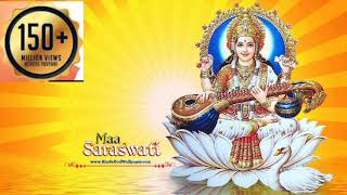 Saraswati VandanaVar De Veena vadini Var De वर दे वीणा वादिनी वर देsaraswati puja song [upl. by Koo161]