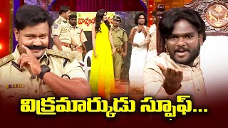 Bullet Bhaskar Top 5 Skits  Extra Jabardasth  11th March 2024  ETV [upl. by Sarazen857]