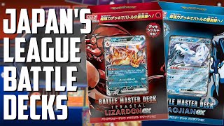 Japans AMAZING NEW League Battle Deck equivalent  Charizard ex amp ChienPao ex  Pokemon TCG News [upl. by Aneeuqahs785]