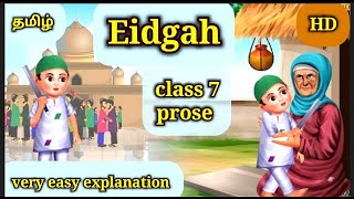 Eidgah  class 7 prose chapter 1  Eidgah by Munish Premchand  explain in Tamil [upl. by Spector35]