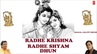 Radhe Krishna Radhe Shyam Dhun By Jagjit Singh Full Audio Song Juke Box [upl. by Alaek]