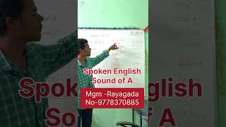 phonetics phoneticsvocabulary english spoken English rayagadamgmodishaindia [upl. by Bonine]