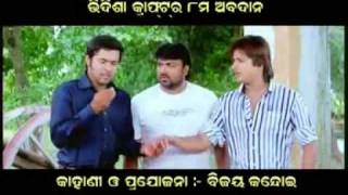 Dosti  Oriya Movie Trailer2flv [upl. by Ainar]