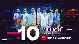 Obak Bhalobasha  Coke Studio Bangla  Season 3  Warfaze [upl. by Husch]