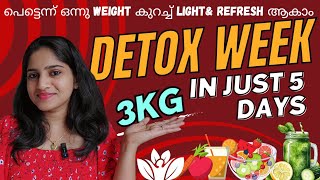 Weight Stuck ആണോ  Super Fast Weight Loss  5 Days Detox Challenge [upl. by Eillime]