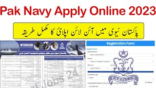 How to Apply in Pakistan Navy For Civilians Pak Navy Online Registration 2024 Constable LDC UDC [upl. by Mirilla853]