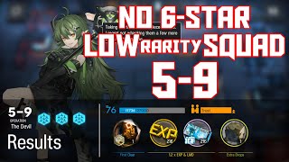 【明日方舟Arknights】59  Low Rarity Squad  Arknights Strategy [upl. by Serle]