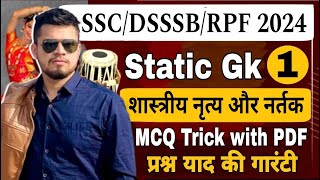 GK for all SSCDSSSBRPF 2024  classical dance शास्त्रीय नृत्य  gk for DSSSB MTS  static gk 202 [upl. by Noswad]