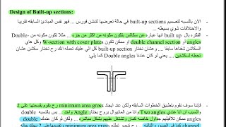 Ch4 Design of tension members  lecture 4 quotDesign of built up section  tie platesquot [upl. by Edholm271]