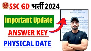 🎉 SSC GD 2024 IMPORTANT UPDATE ANSWER KEY PHYSICAL DATE [upl. by Rhynd]