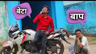 Manoj Dey   Matlabi Beta  मतलबी बेटा  inspirational Video [upl. by Franz937]