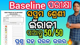 Baseline Assessment for Class 7 English  OSEPA bseodisha [upl. by Norre]