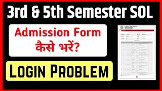 SOL 3rd amp 5th Semester Admission Form कैसे भरें  How to fill Sol 35 Semester Admission Form 2024 [upl. by Lurline]