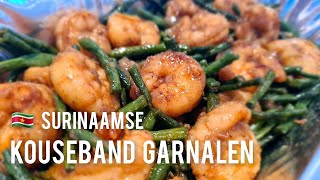 🇸🇷 Surinaamse kouseband garnalen receptSurinamese long beans with shrimp [upl. by Henning]