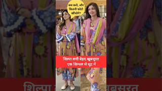 Shilpa Shetty Airport par bollywood shorts trending viral yt youtubeshorts [upl. by Dnomaid]