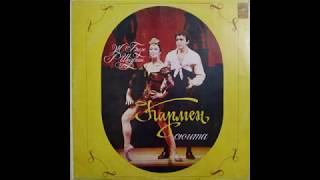 Georges Bizet  Rodion Shchedrin Carmen Suite ballet music [upl. by Eitra]