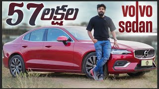 volvo S60 T4 Inscription Review  in Telugu [upl. by Yetti]