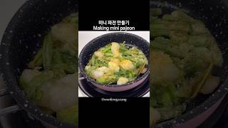 미니 파전 만들기 Making mini pajeon 미니요리 minicooking 한입만 [upl. by Gnep]