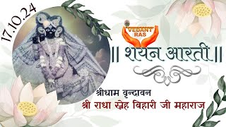 Shri Radha Sneh Bihari ji Shyan Aarti LIVE from Vrindavan  VEDANTRAS  171024 [upl. by Ylekalb692]