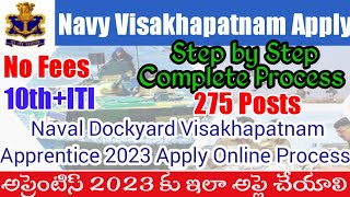 Naval Dockyard Visakhapatnam Apprentice Application Fill 2023 TeluguHow to apply dockyard vizag [upl. by Ahtekal]