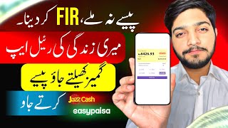 100 Real Earning App  Play Games And Earn  Online Earning in Pakistan Without investment [upl. by Oirottiv]