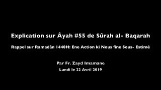 Leçon 10 Explication sur Âyah 55 de Sûrah al Baqarah par Fr Zayd Imamane [upl. by Portugal926]