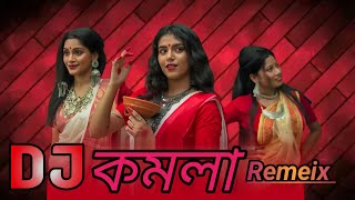 KomolayNrittoKoreNew Remeix 2024Bangla Dj Song full Remix lyrics [upl. by Ariamat753]