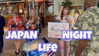 Japan Night life Fukuoka Japanese Girls [upl. by Sierra]