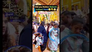 Ambani Family Ganesh Chaturthi  Mukhesh Ambani  Anant Ambani  Shokla Meheta  Radhika Marchent [upl. by Pomeroy]