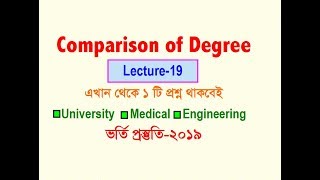 Comparison of Degree  Lecture19  Admission English2019 [upl. by Magena11]