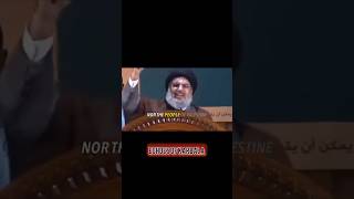 Hassan Nasrallah’s Powerful Last Words on Palestine  Must Watch Speech shia hassannasrallah [upl. by Sink]