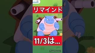 【ポケモンスリープ】ハロウィンイベント最終日！おこうを置くなら○○がおすすめ！？【リマインド】 [upl. by Cornel526]