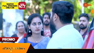 Kanyadanam  Promo  21 Nov 2024  Surya TV Serial [upl. by Eisned89]