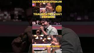 Thamara Poovukum Thannikkum Remix Song shortsviral shortsfeed shorts [upl. by Eidoj]