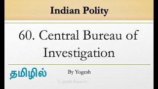 60 Central Bureau of Investigation CBI  Laxmikanth  INDIAN POLITY  TAMIL  Yogesh Exams [upl. by Tasha204]